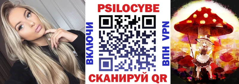 Галлюциногенные грибы GOLDEN TEACHER  дарнет шоп  Пермь 